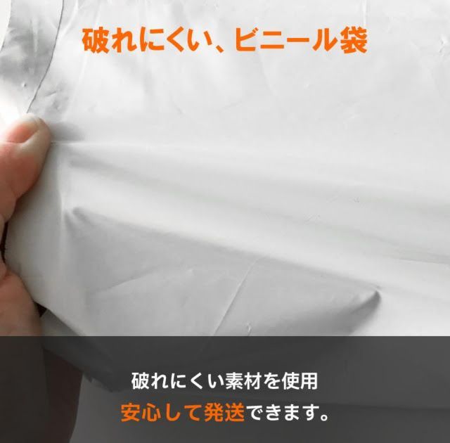 匿名配送】LDPE宅配袋 宅配ビニール袋 テープ付き 梱包資材a2 A2 25枚