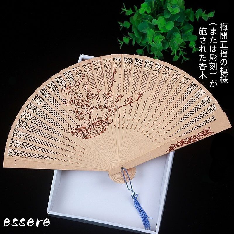木製彫刻 鶴と扇子のデザイン 中国工芸美術昭和レトロ大型88 木製彫刻 鶴と扇子のデザイン 中国工芸美術昭和レトロ大型88