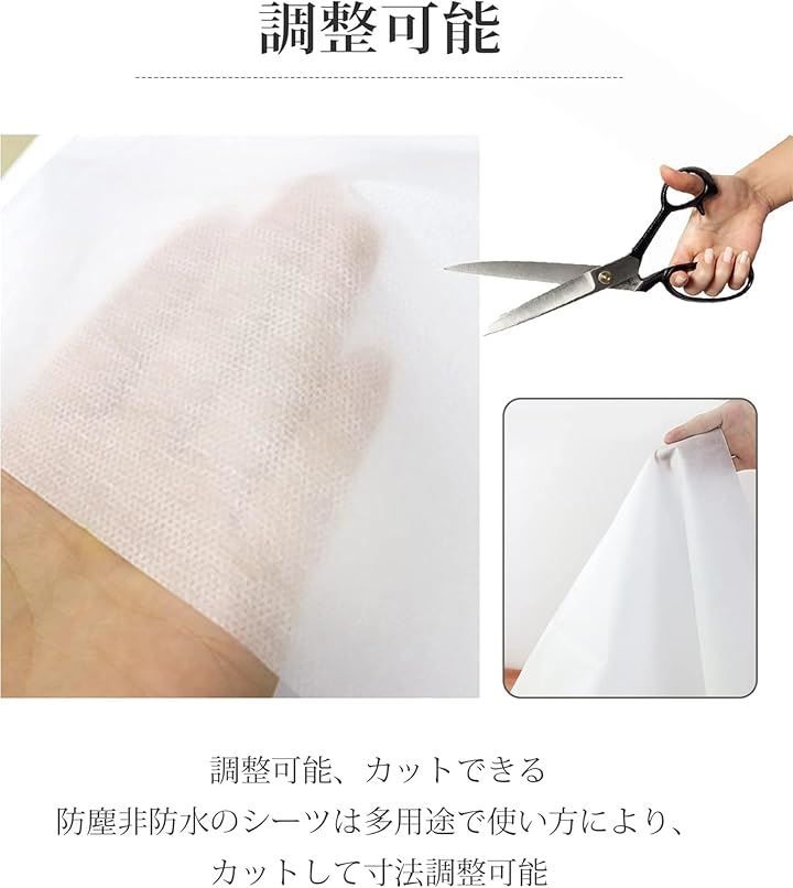 非防水 ベッドシート