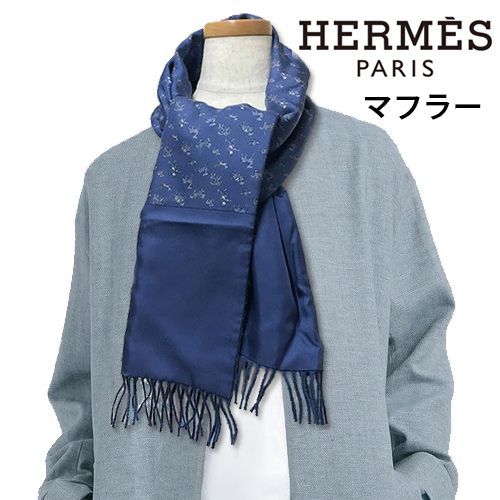 HERMES マフラー ブルーサイズ150x40