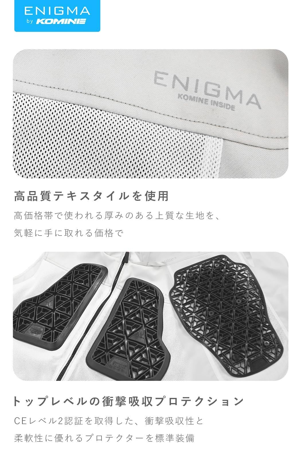 ベスト メッシュ