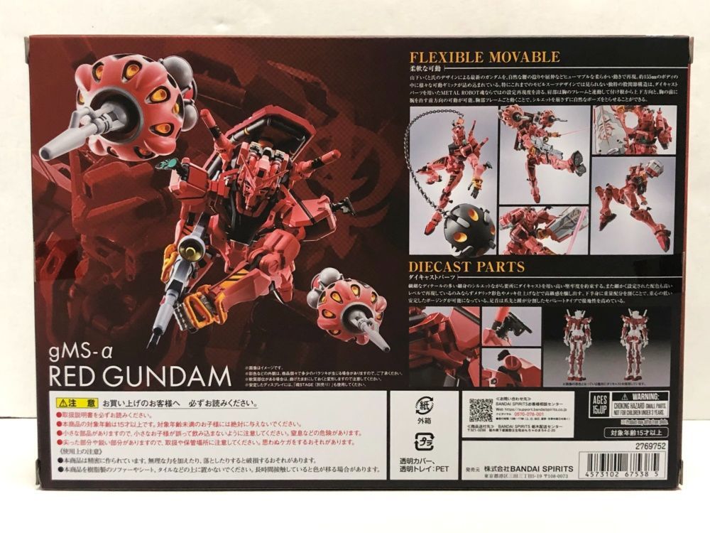 今だけ希望金額で購入可能‼️【新品未使用✨】Zガンダム PG PG 1/60 MSZ-006 ゼータガンダム｜バンダイ ホビーサイト