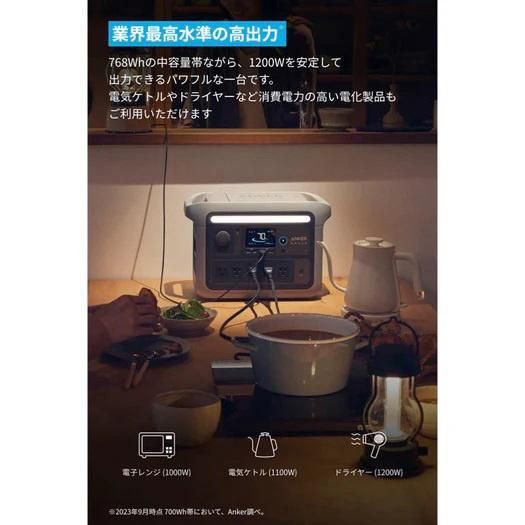 防災