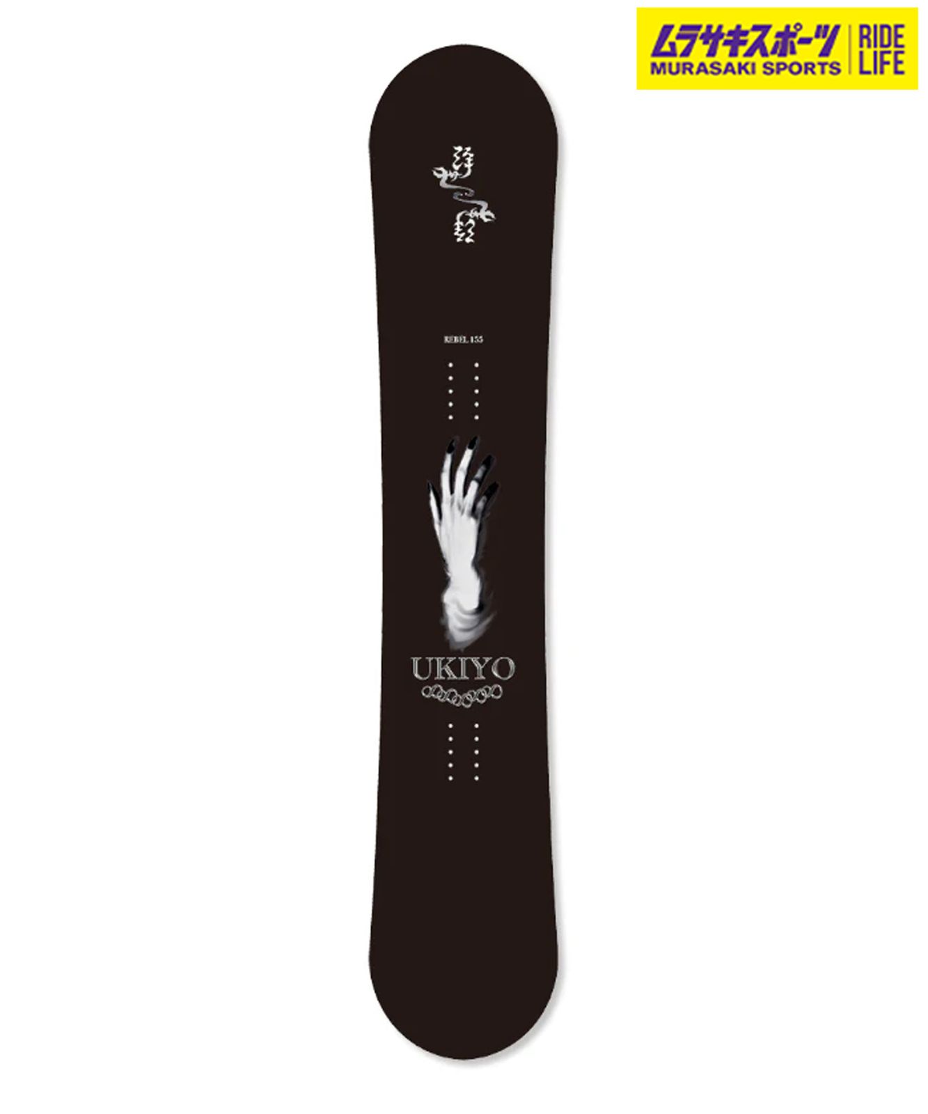 2025スキー試乗記 RMU BUTTERKNIFE (176) 世界50本限定 RMUバター