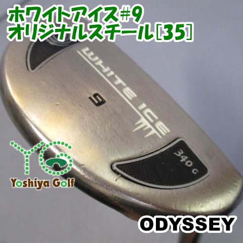 Odyssey WHITE ICE #9パター (オデッセイ ホワイトアイス) オデッセイ