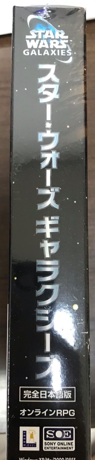 スター ウォーズ