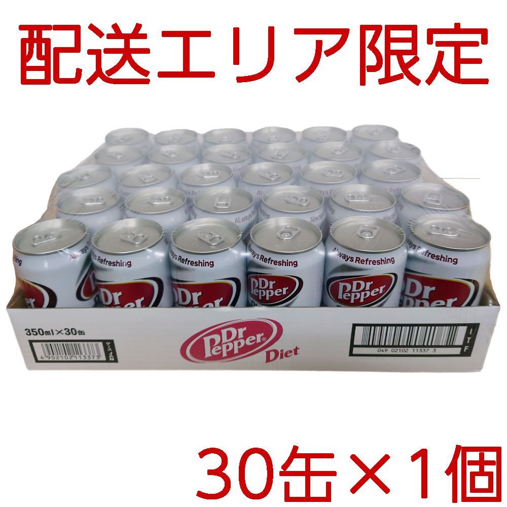 好評 炭酸飲料 ダイエットドクターペッパー350ml×30缶 0カロリー コストコ 飲料 カークランド Diet