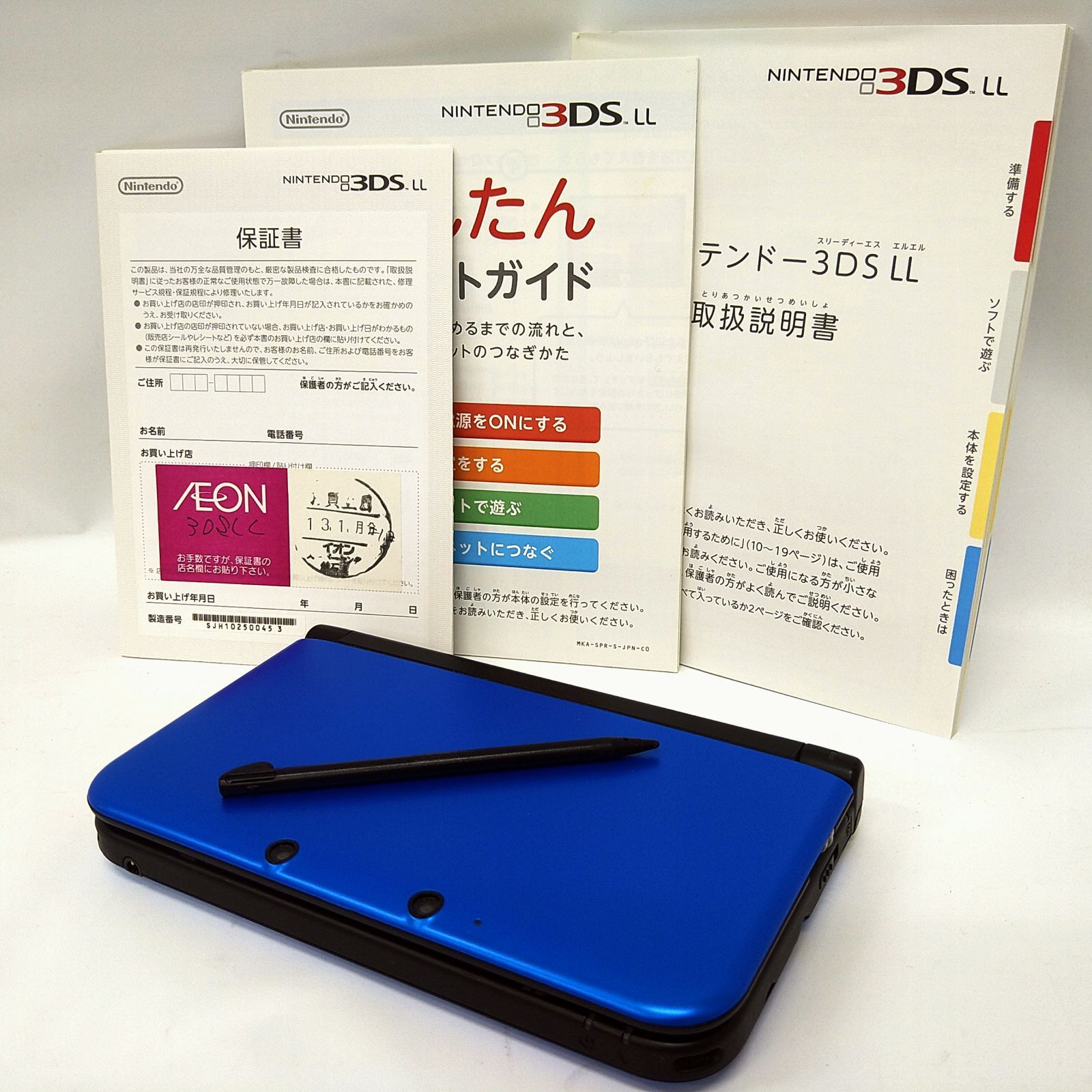 任天堂 ニンテンドー3DS LL ブルーXブラック【メーカー生産終了  