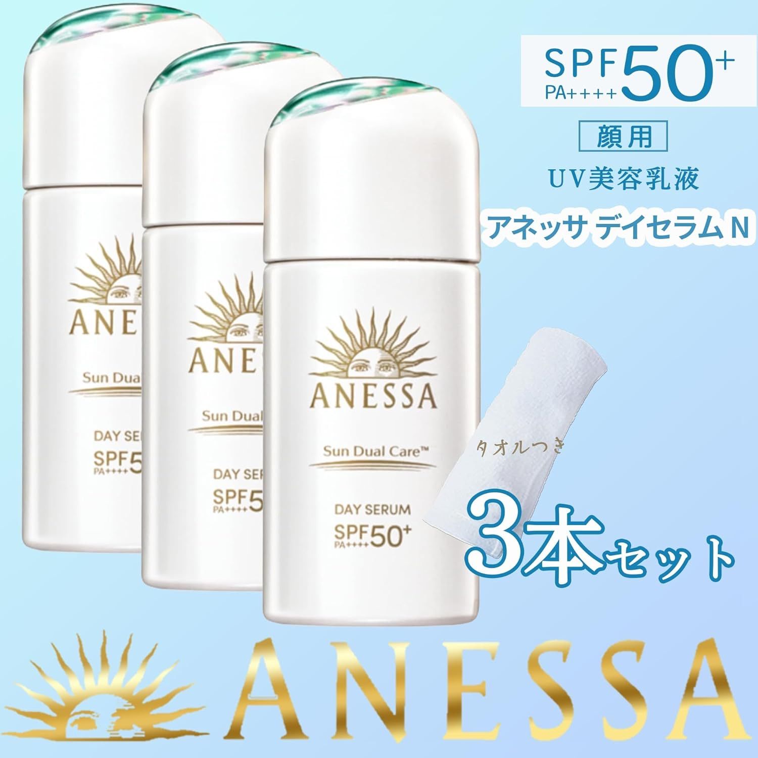 プロメディアルUVプロテクトミルク80g×5本set プロメディアルUVプロテクトミルク80g×5本set ロート 日焼け止め