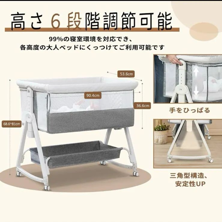 ベビーベッド 添い寝ベッド グレー 乳児用ベッド 多機能 高さ6段階調節 キャスター付き 組み立て簡単 ゆりかご機能付き ベビーラック 通気性 新生児ベッド 出産祝い 0ヶ月~24ヶ月対応 STEELWINDOWSANDDOORS_COM