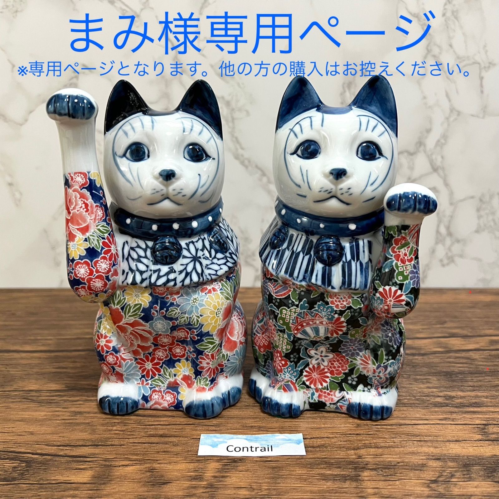 とまみ様 専用ページ まみ様専用ページ まみ様様専用＊ まみさま専用ページ まみーた様