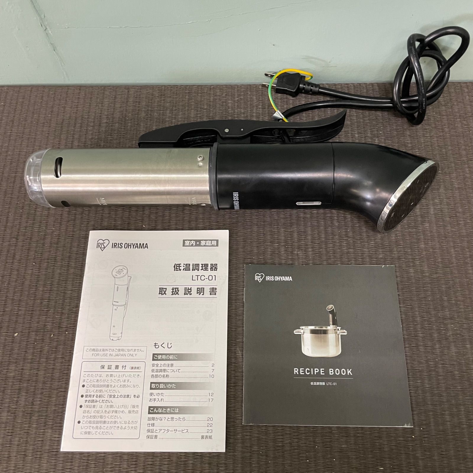 ♭ アイリスオーヤマ 低温調理器 ‎LTC-01 真空調理器 スロークッカー IPX7防水 低温調理器具 - メルカリ