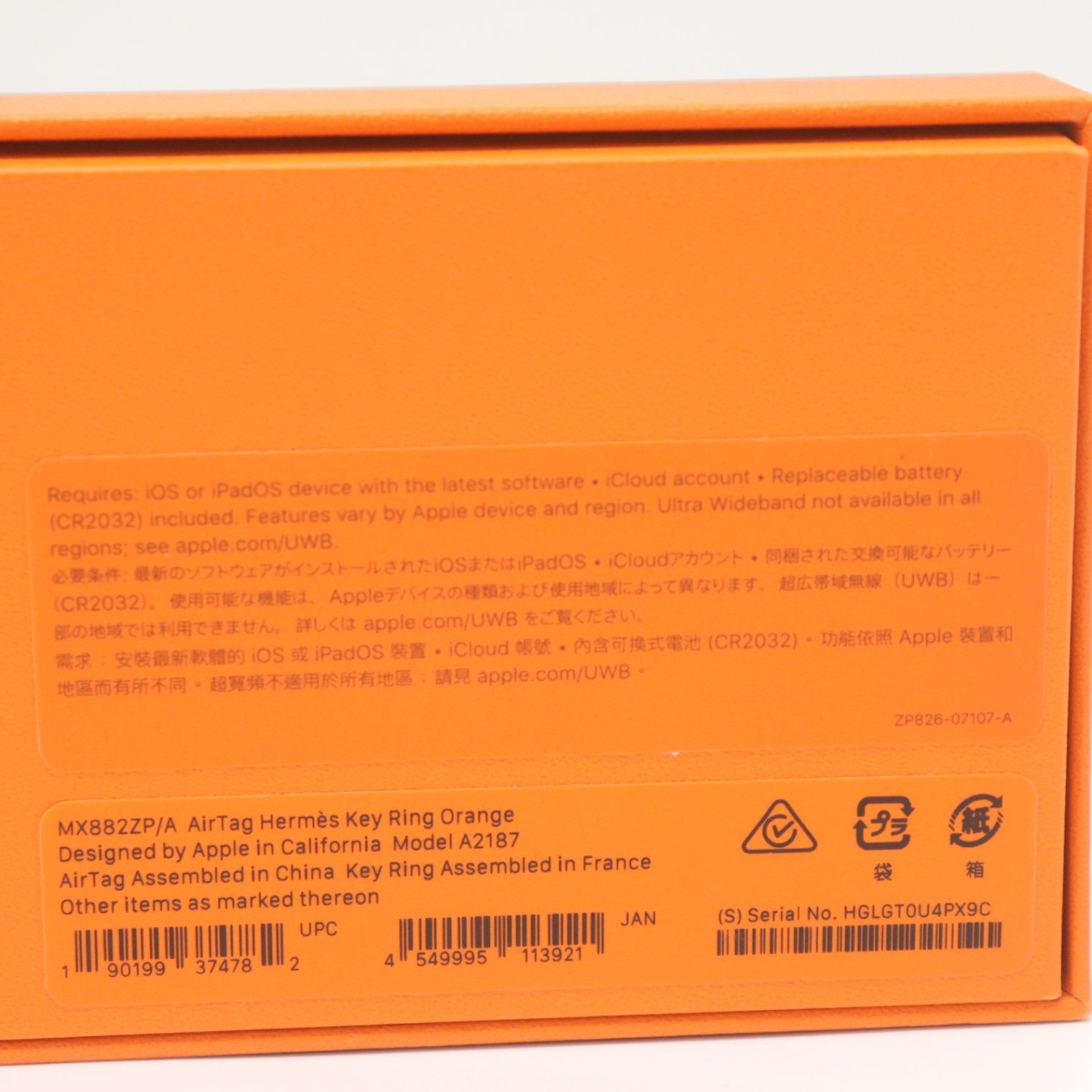 ITKJRPP55G7S 未使用 HERMES エルメス セリエ エアタグ