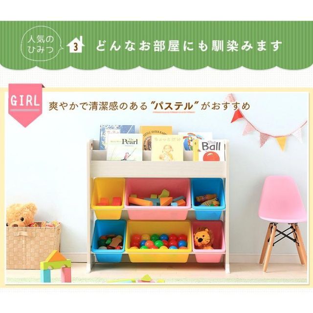 トイハウスラック ETHR-26