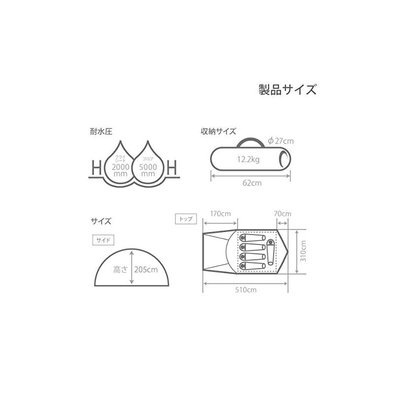 ザ テントL