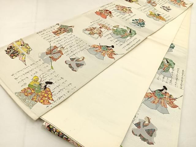 平和屋着物◎六通柄袋帯 花伝書 銀糸 正絹 逸品 BAAS6522hj