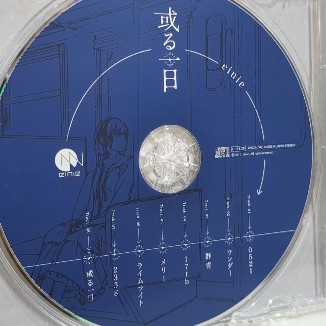 CD eve einie 或る一日 或る一日 Eve 夏代孝明 歌い手 einie 同人 CD 両名 サイン入り