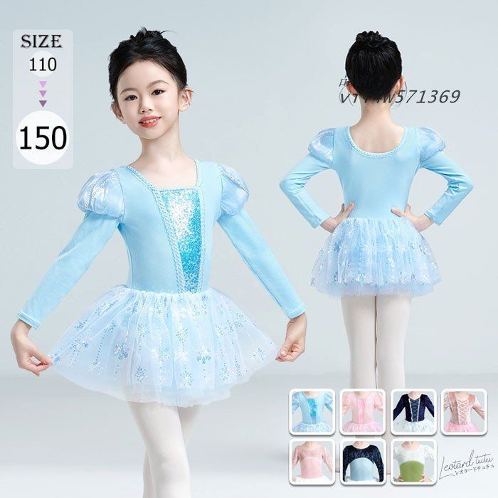 バレエチュチュ バレエダンス 子供ダンス衣装 演出バレエ プリンセス 子供バレエ ピンク バレエ発表会 ネイビー 子供用舞台衣装 ブルー vii4w571369