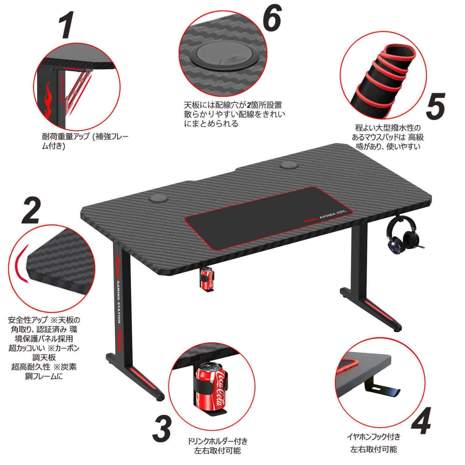 AVOSEA ゲーミングデスクメーカー一年幅112cm*奥行6cm*高さ73cm