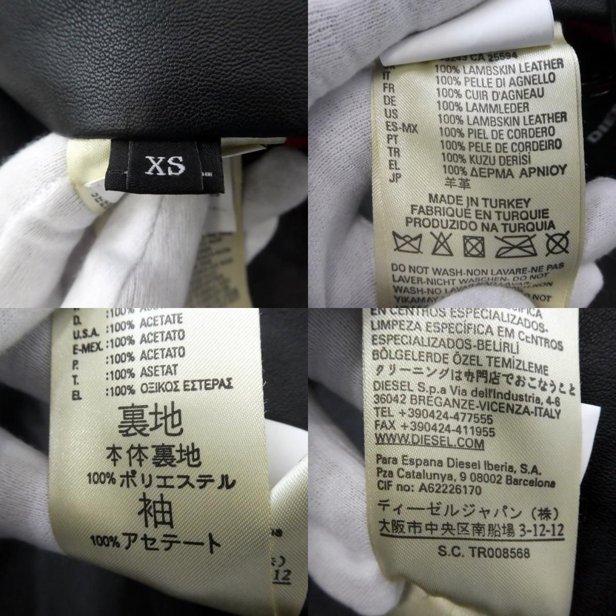 姫路東店】 中古 DIESEL | ディーゼル ライダースジャケット ブラック