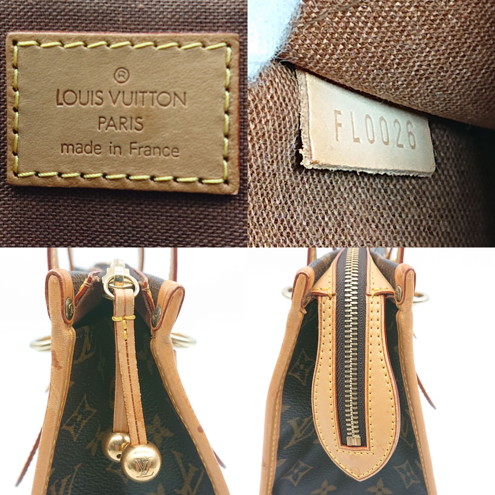 LOUIS VUITTON ルイヴィトン ポパンクール オ ショルダーバッグ LOUIS VUITTON ルイヴィトン ポパンクール オ ショルダーバッグ