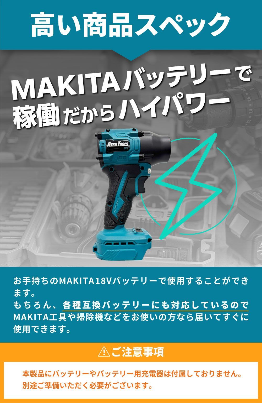 小型