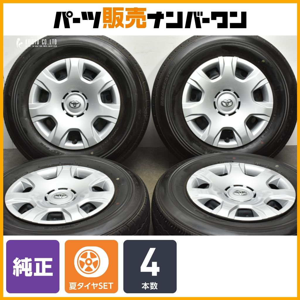 程度良好品】トヨタ 200 ハイエース 純正 15in 6J +35 PCD139.7 