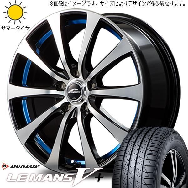 タフト ハスラー デリカD2 165/65R15 ホイールセット | ダンロップ ルマン5 & RX01 15インチ 4穴100 - メルカリ