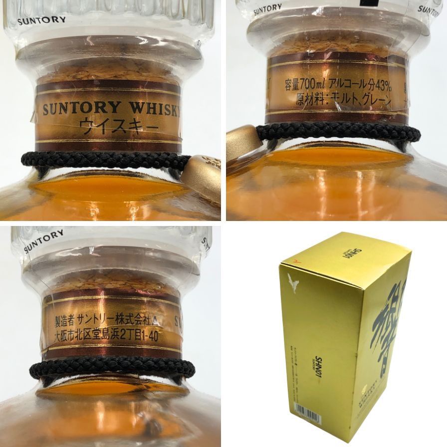 700ml U4
