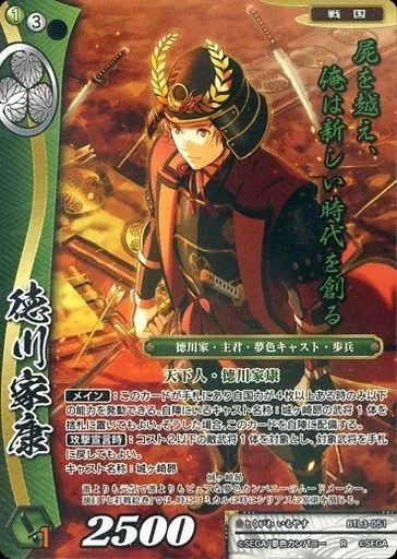 戦国大戦TCG CTR 徳川家康 戦国大戦TCG CTR 徳川家康