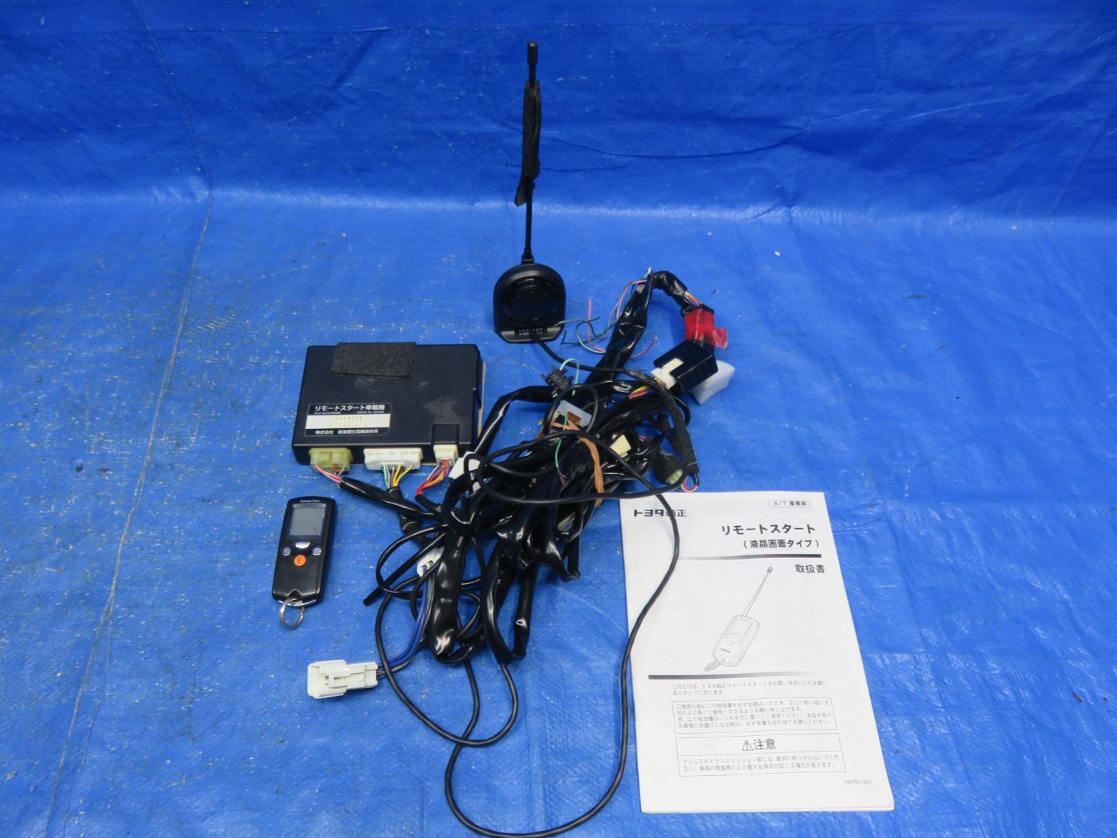 LA6377* トヨタ アルファード ANH20W|後期 純正 リモートスタート エンジンスターター 液晶タイプ|取扱説明書 ANH25W GGH20W GGH25W