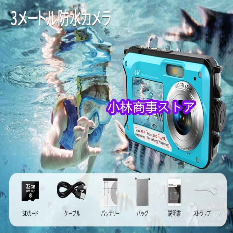 SDカード別売
