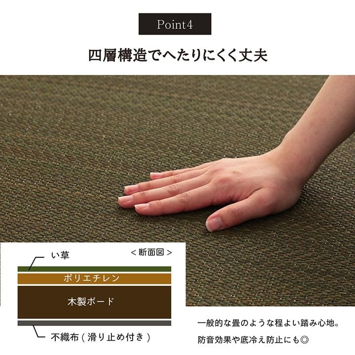 美畳 4001