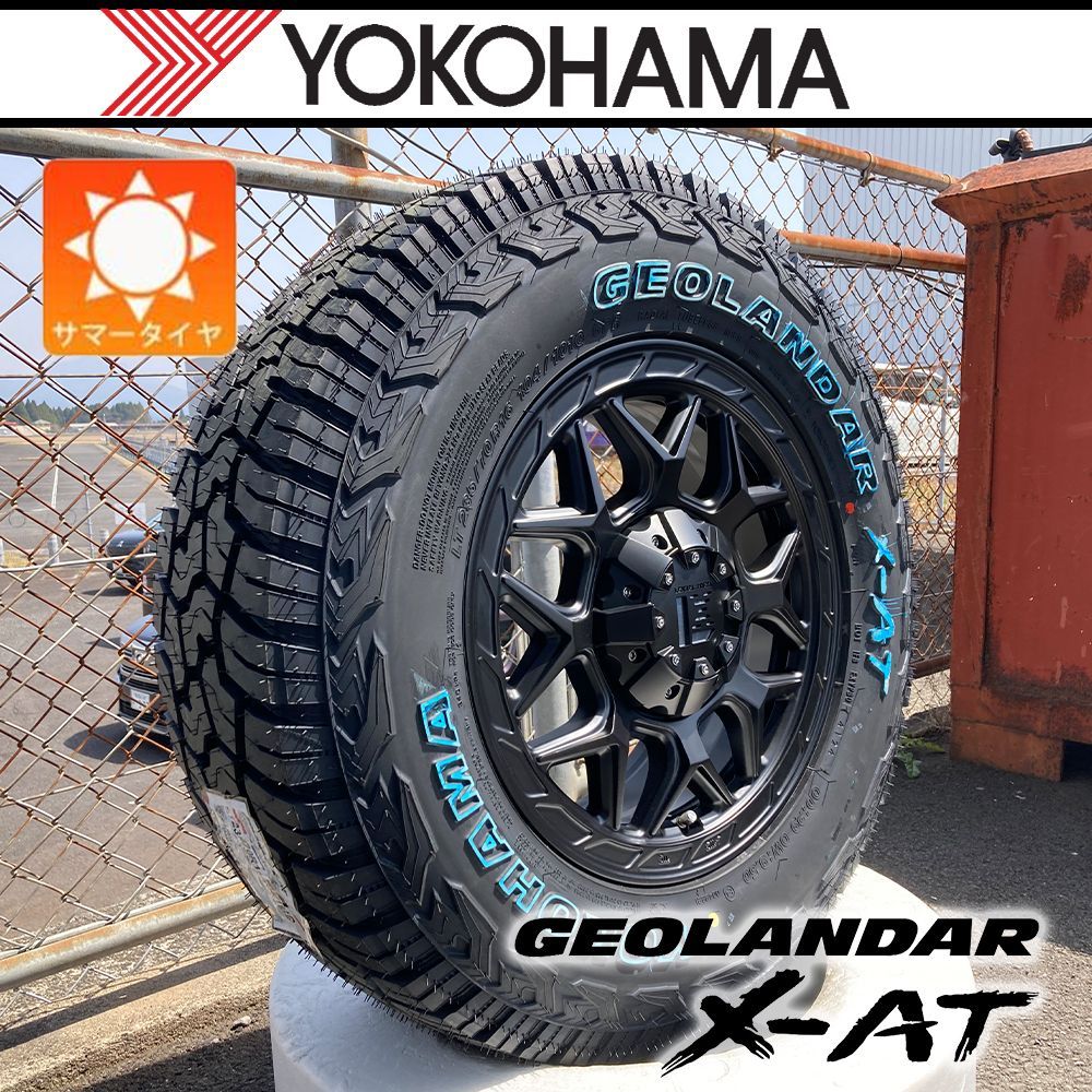 車種】ハイエース200系 ハイエース｜ タイヤホイール 16インチ