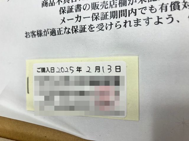 水なし