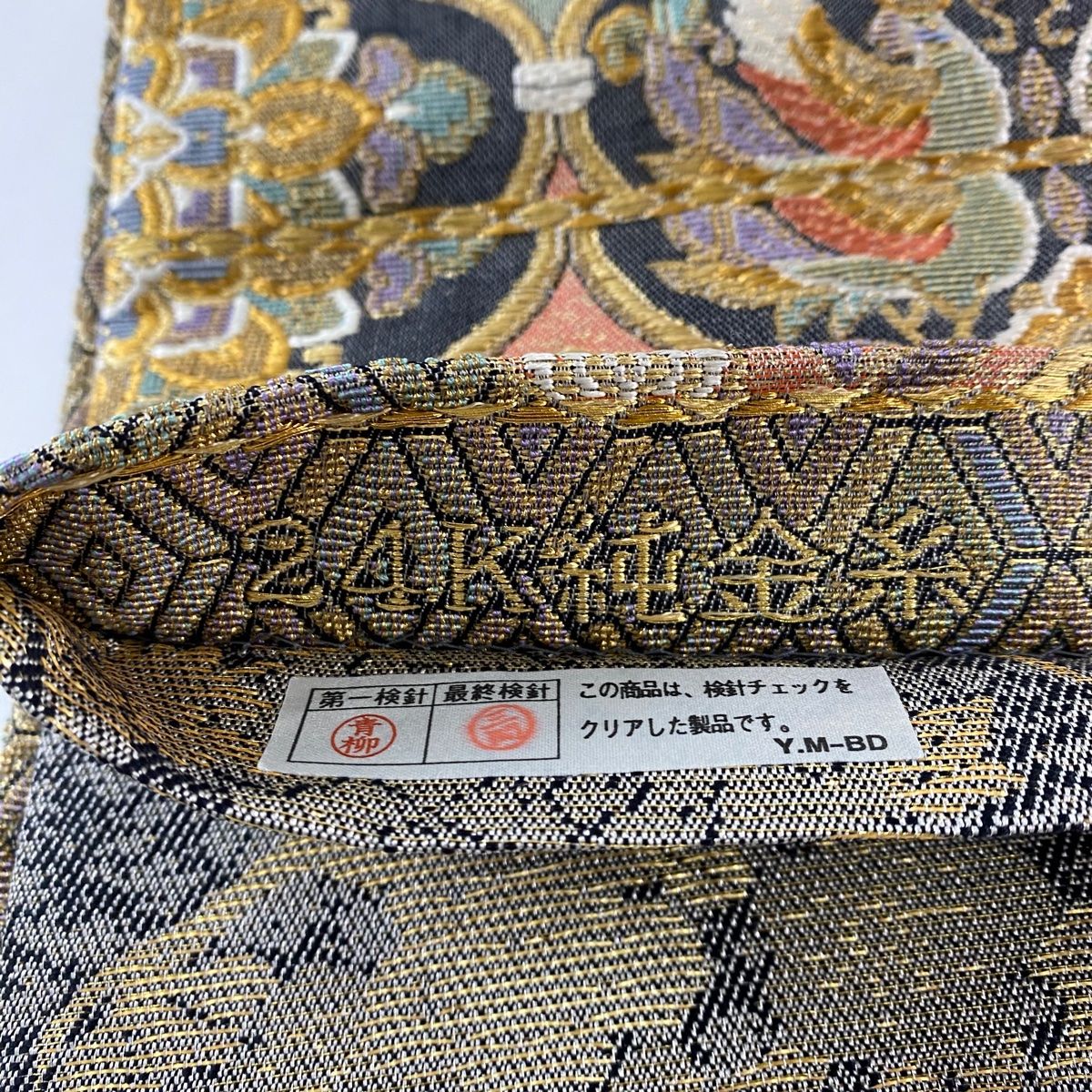袋帯 美品 名品 貝紫輪奈織 華文 向かい鳥 24K純金糸 箔 薄緑 六通