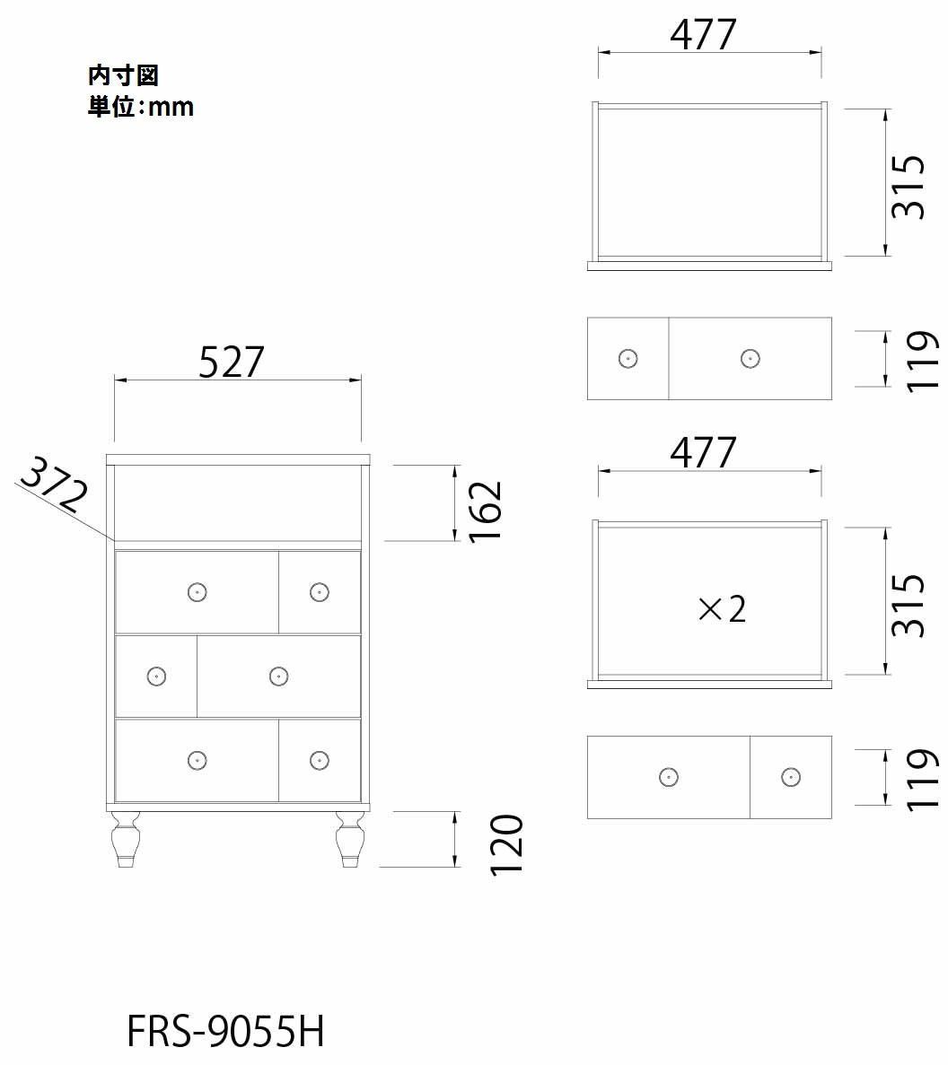 特価商品】チェスト タンス 衣類 収納 ハイ ペールブルー 幅56.6 高さ