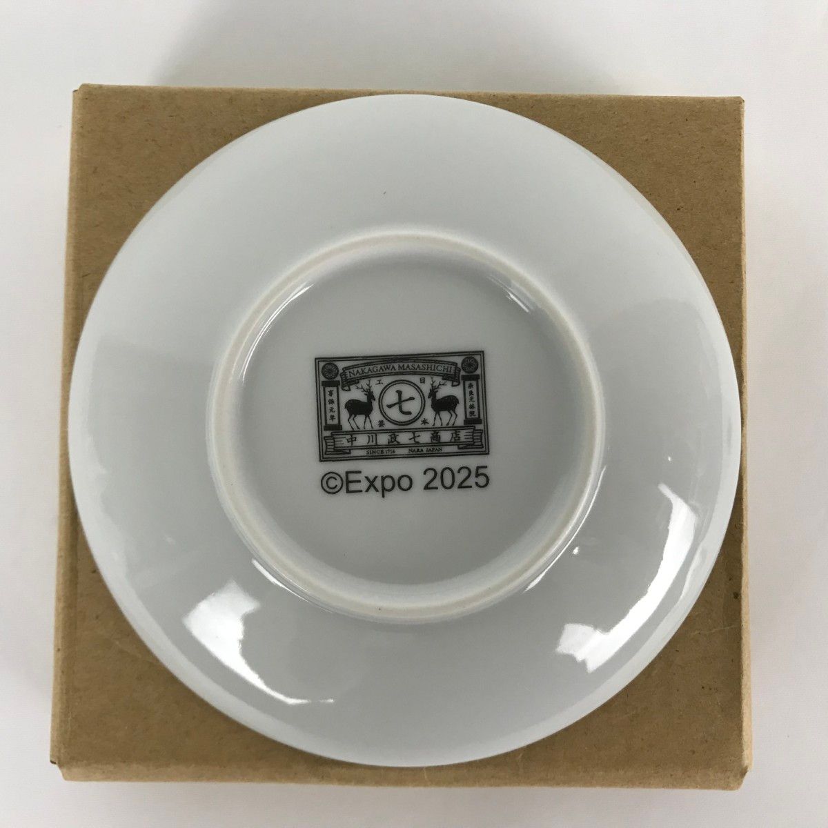 ミャクミャク豆皿　有田焼　2個セット 万博　EXPO2025 □□ ミャクミャク 豆皿 有田焼 大阪万博限定 お皿 未使用品