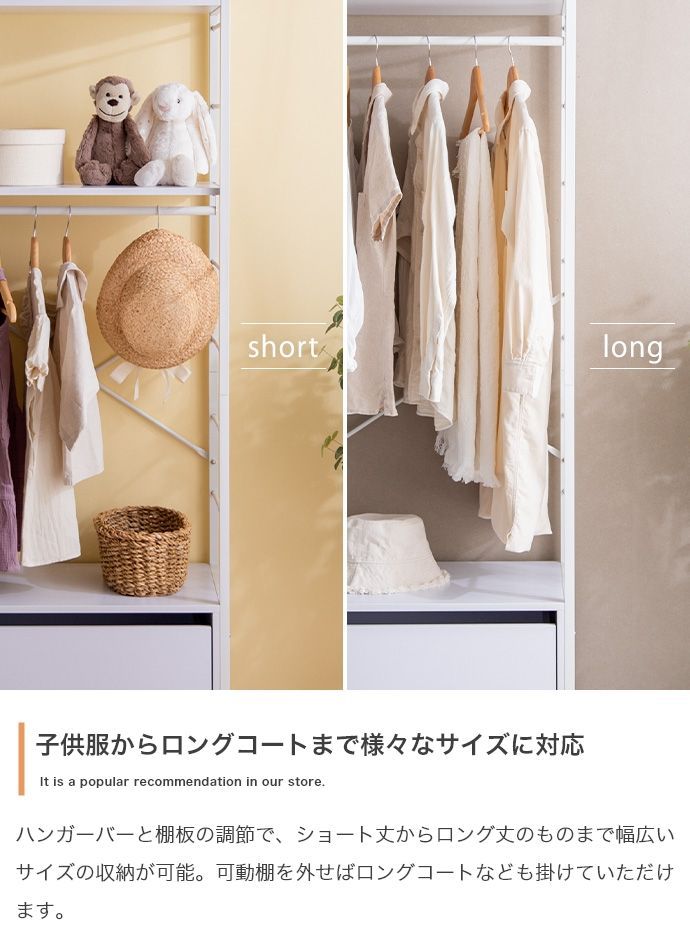 ショップ 【幅60cm】Tito 引き出し付きハンガーラック