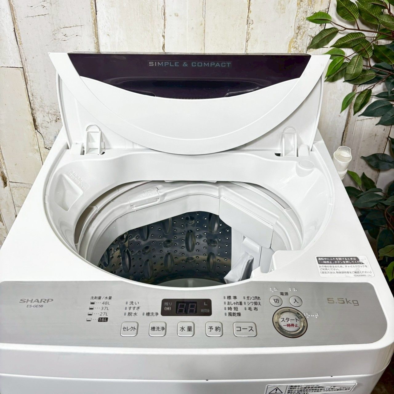 SHARP シャープ 2018年製 洗濯機 ES-GE5B-T シャープ ES-GE5B 価格比較 - 価格.com