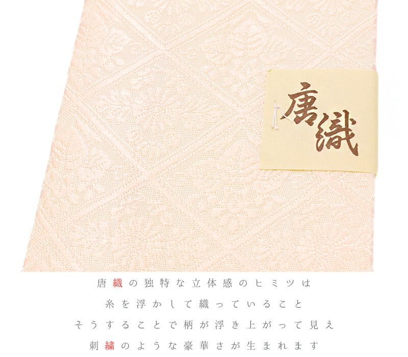 襷