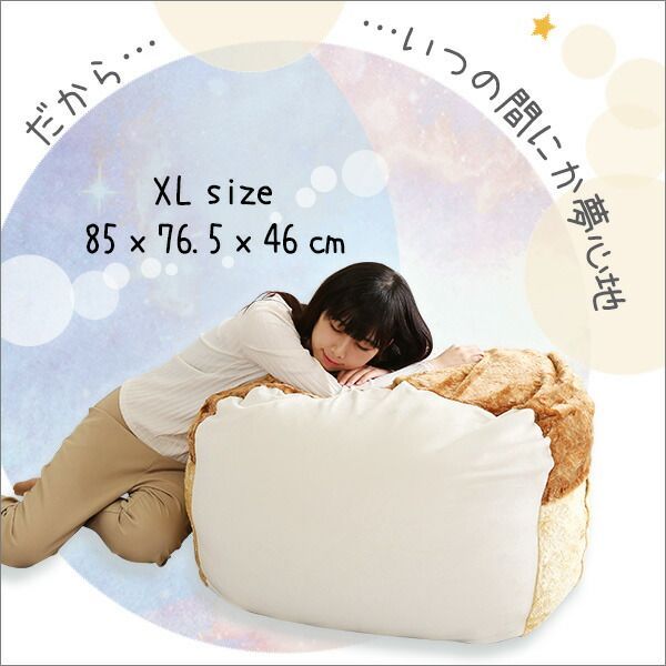 超巨大 プールピロー改造のダブルレイヤードエアーバッグ 空ビ