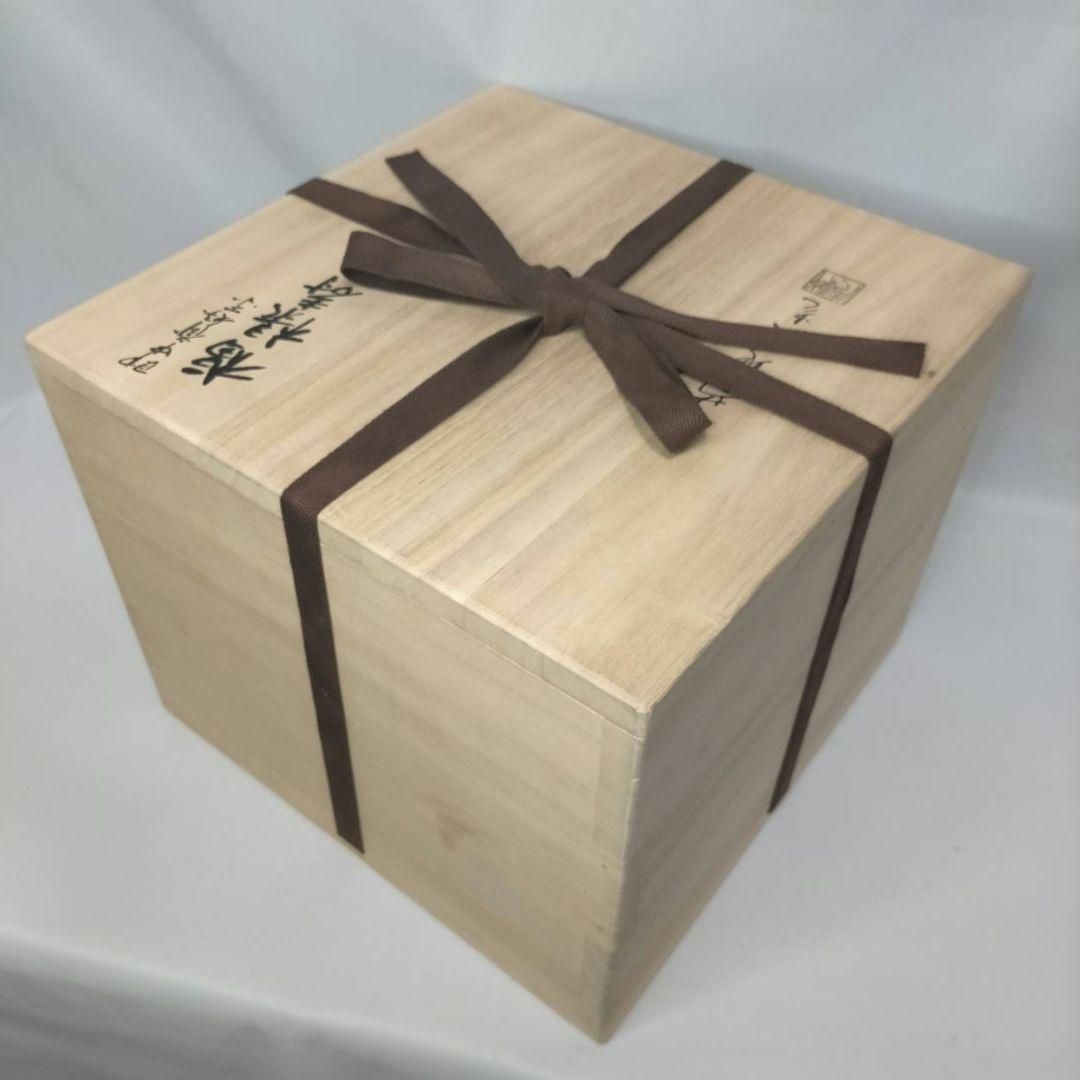 国指定伝統工芸士釜師