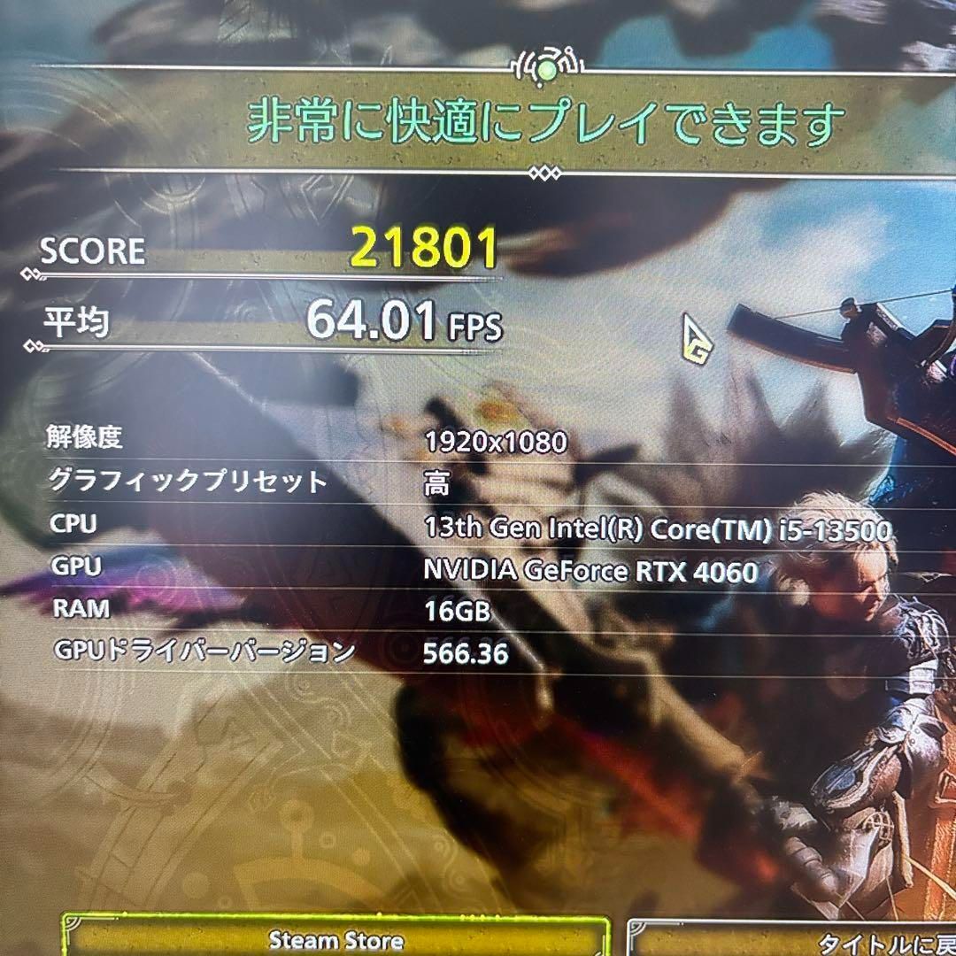 ゲーミングPC