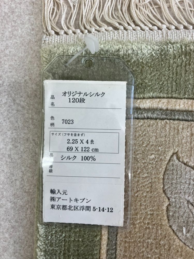 オリジナルシルク120段70x120