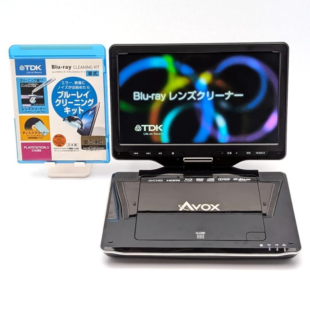 AVOX APBD-1080HK 10インチ液晶搭載ポータブルブルーレイプレーヤー