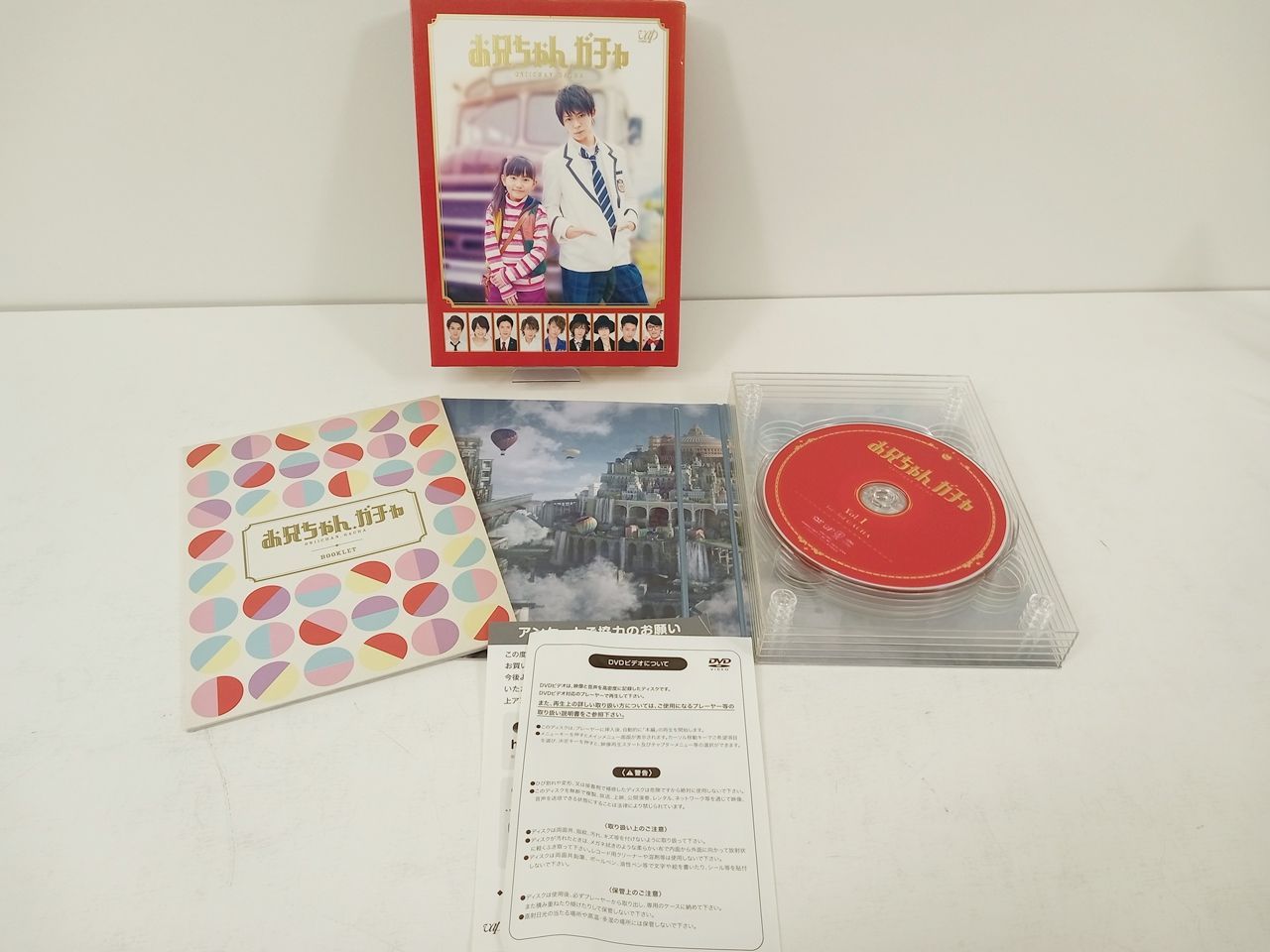 国内TVドラマ お兄ちゃん.ガチャ DVD-BOX 豪華盤 初回限定生産