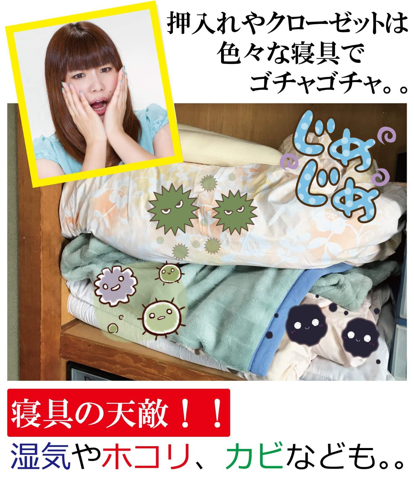 活性炭シート入 掛け