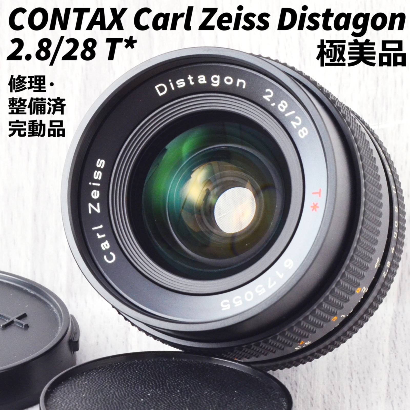 特別プライス 【希少完動品!!】CONTAX DISTAGON 25mm F2.8 T* | www