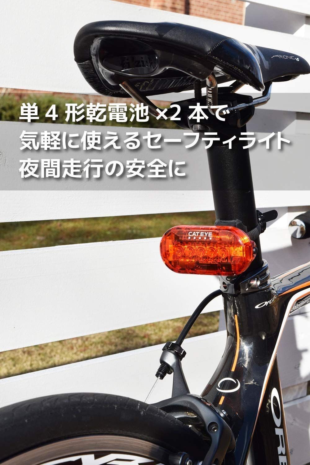 サイクルコンピュータ 消費カロリー